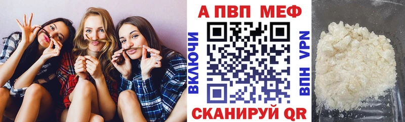 А ПВП СК  Ужур 