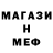 Amphetamine Розовый Ibrohim Obidjonov