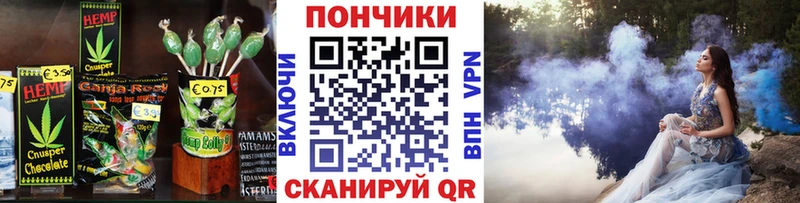 Печенье с ТГК марихуана KRAKEN рабочий сайт Ужур