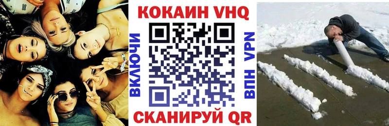 OMG ССЫЛКА  Ужур  КОКАИН Эквадор 