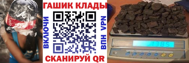 блэк спрут вход  Ужур  ГАШ Ice-O-Lator 