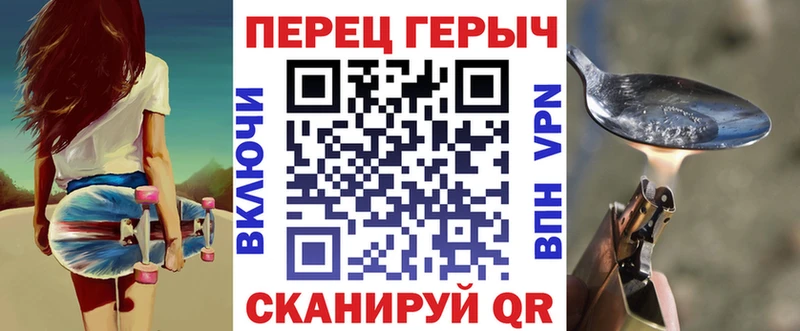 Героин афганец  гидра ТОР  Ужур 