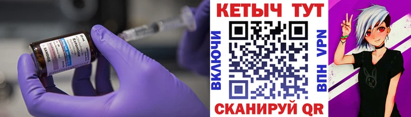 наркошоп  Ужур  КЕТАМИН ketamine 