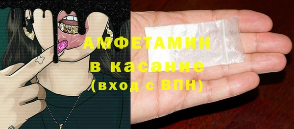 COCAINE Осинники