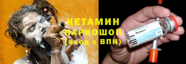 COCAINE Осинники