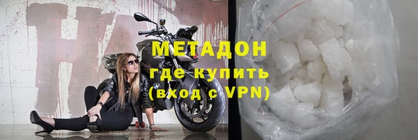 COCAINE Осинники