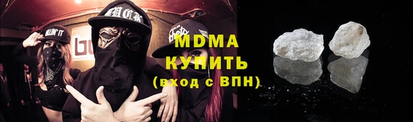 COCAINE Осинники