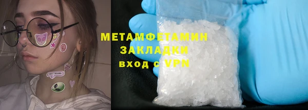 COCAINE Осинники