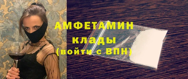COCAINE Осинники