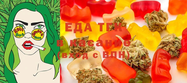 COCAINE Осинники