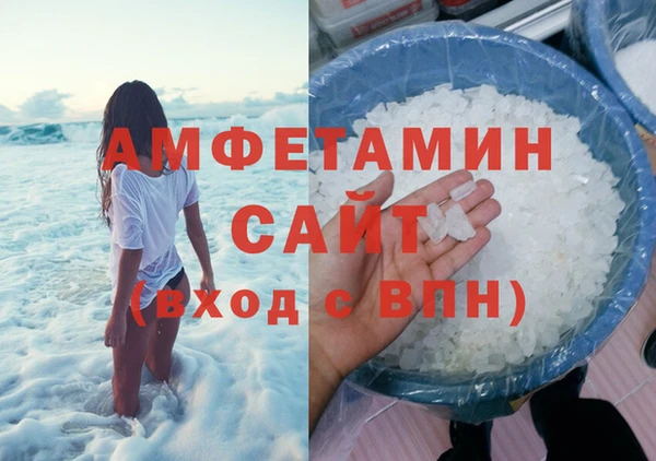 COCAINE Осинники