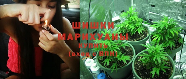 COCAINE Осинники