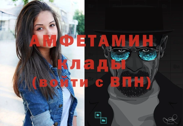 COCAINE Осинники