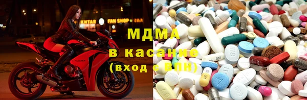 COCAINE Осинники