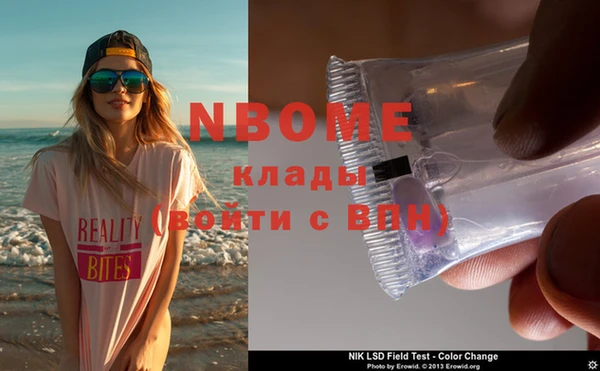 COCAINE Осинники