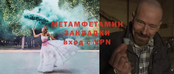 COCAINE Осинники