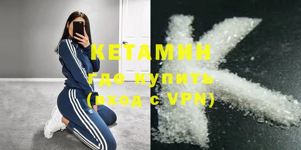 COCAINE Осинники