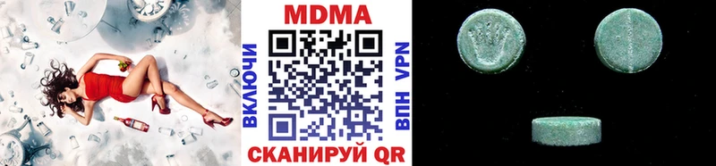 МДМА VHQ  Ужур 