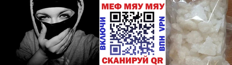 купить наркотики цена  Ужур  Меф кристаллы 