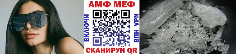 МЕТАМФЕТАМИН пудра Ужур