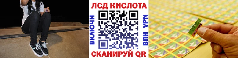hydra ссылка  Ужур  Марки NBOMe 1,8мг 