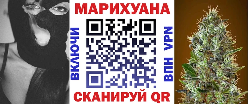МАРИХУАНА AK-47  Ужур 